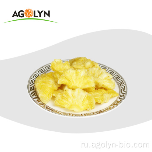 Фабрика хорошего качества сушеный ананас сушеный кусочек фрукты